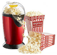 Попкорница Popcorn Maker 1200 Вт / Прибор для приготовления попкорна