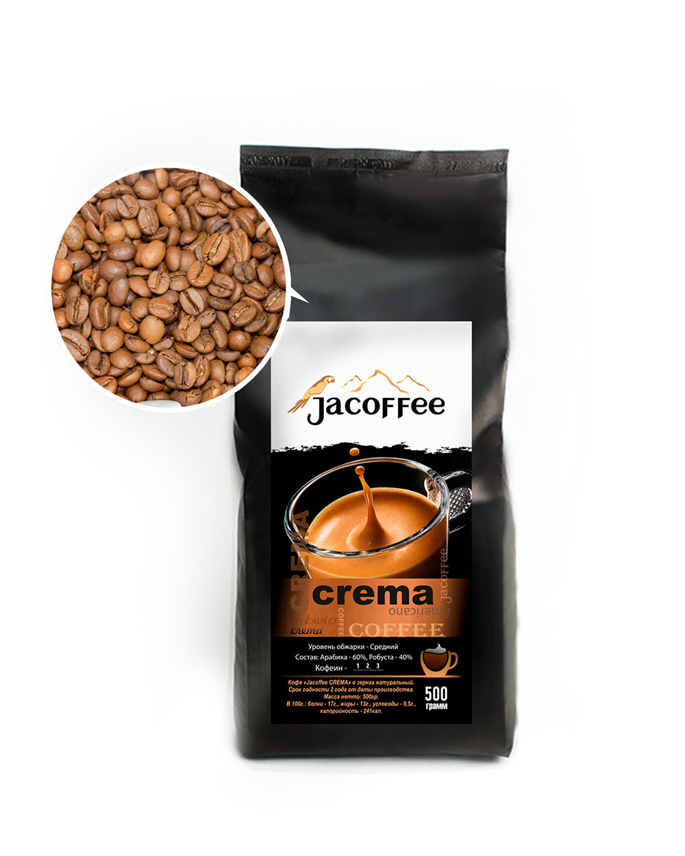 Кава в зернах ТМ "Jacoffee" Crema 60/40, 500г