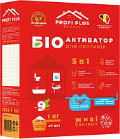 Біоактиватор для дворових туалетів та септиків Profi Plus Septic 5в1 / 40 доз / 1 кг