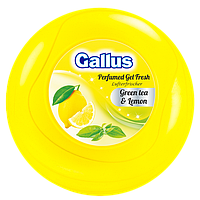 Парфумований освіжувач повітря в гелі Gallus Green tea & Lemon 150 g. (Зелений чай і лимон)