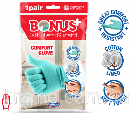 Гумові рукавички підвищеної комфортності для господарських робіт BONUS + Comfort (розмір S)