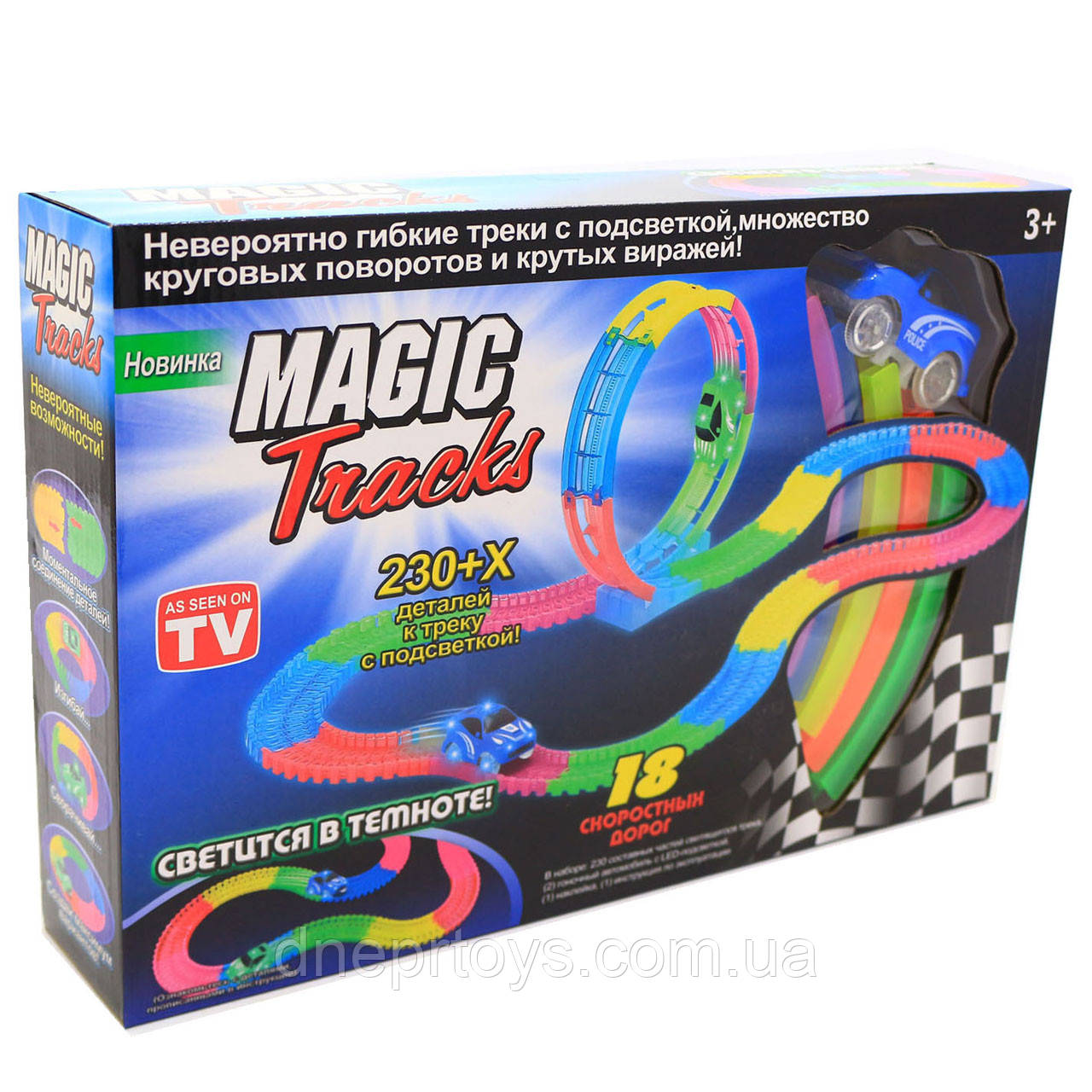 Трек Magic Tracks (Меджік Трек) зі світиться синім машинкою, 230 деталей (6688-76)