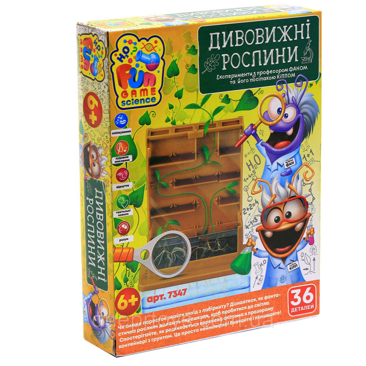 Ботанічні досліди набір для експериментів Fun Game «Дивовижні рослини» (7347), фото 1
