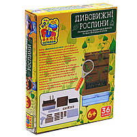 Ботанічні досліди набір для експериментів Fun Game «Дивовижні рослини» (7347), фото 2