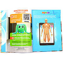 Книга для розвитку дитини Devar «Енциклопедія 4D Анатомія в доповненої реальності», фото 2