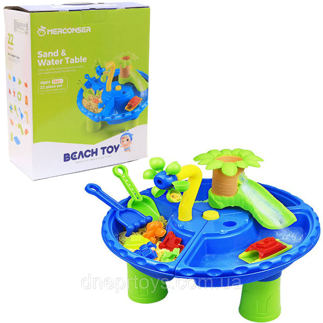 Дитячий ігровий пісочний набір Beach Toy 45 * 45 * 22 см, від 1,5 років (103)