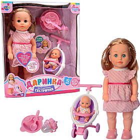 Інтерактивна лялька LimoToy Даринка, 5 функцій, 10 фраз, 41 см (М 5444-1 UA)
