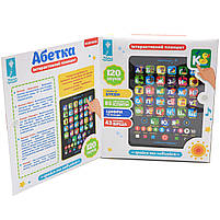Інтерактивний планшет «Абетка» укр, кольори, рахунок, букви, 21-18,6-2 см (PL-719-17), фото 3