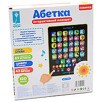 Інтерактивний планшет «Абетка» укр, кольори, рахунок, букви, 21-18,6-2 см (PL-719-17), фото 4