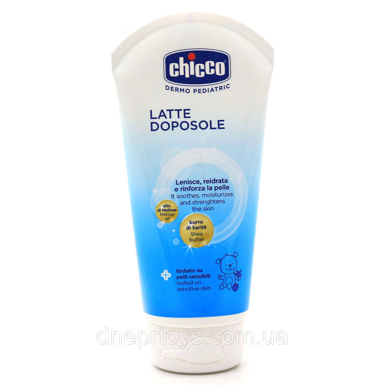 Молочко після засмаги Chicco 150 мл (09162.00)