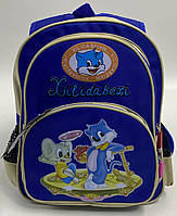 Рюкзак шкільний дитячий синій 2 відділення ортопедична спинка регульовані лямки від 6 років 35 л