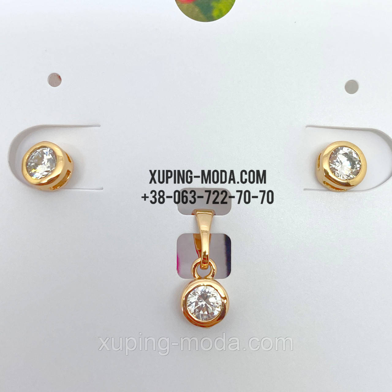 Сережки і кулон. Набір xp, фото 1