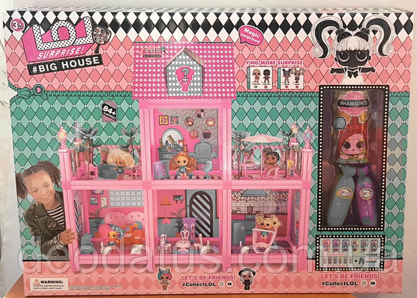 Lol surprise big house deals