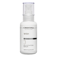 Омолаживающая сыворотка Christina Wish Rejuvenating Serum 3 шаг 100 мл