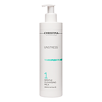 Нежное очищающее молочко Christina Unstress Cleansing Milk шаг 1 300 мл