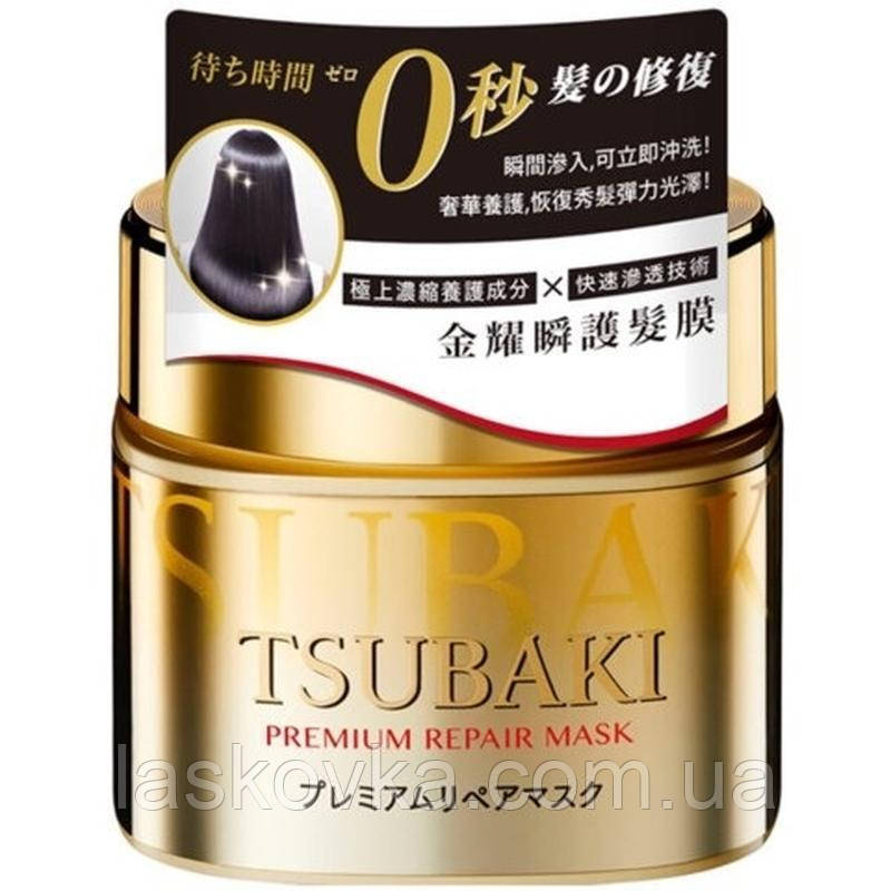 Відновлювальна маска для волосся Shiseido Tsubaki Premium Repair Mask, 180 гр