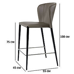 Шкіряні сірі барні стільці Concepto Arthur з підлокітниками на чотирьох чорних ніжках з підніжкою хром