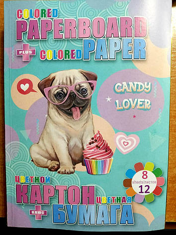 Картон В5 цв.2-стор.6л + 2 л металік + кольоровий папір 12 л 13279 Candy Lover Puppy (8 цв.) (8уп), фото 2