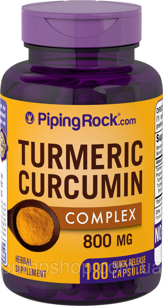 Куркума з куркуміном Piping Rock Turmeric Curcumin Complex 800 мг 180 капс.