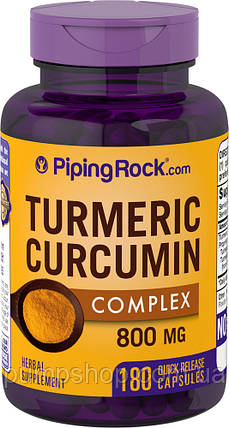 Куркума з куркуміном Piping Rock Turmeric Curcumin Complex 800 мг 180 капс., фото 2
