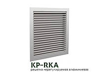 Нерегулируемая алюминиевая решетка KP-RKA-50-50