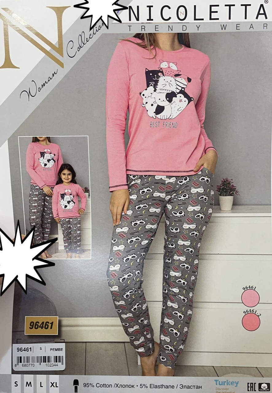 Піжама з довгими штанами, Nikoletta, фото 1