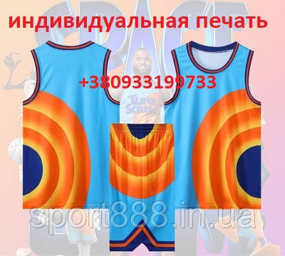 Блакитна ФОРМА комплект Космічний джем 2: Нове покоління Space Jam: A New Legacy, фото 1