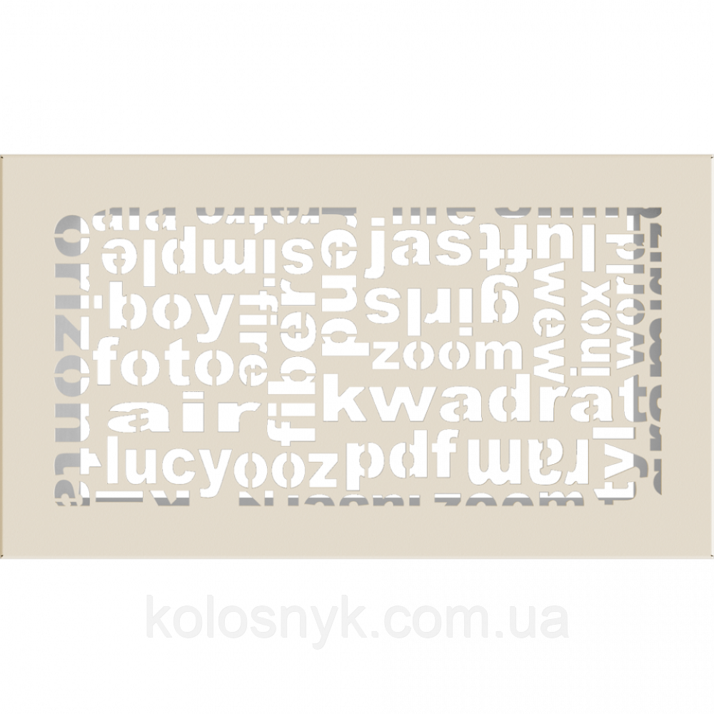 Камінна решітка Решітка ABC кремова 17x30 Kratki