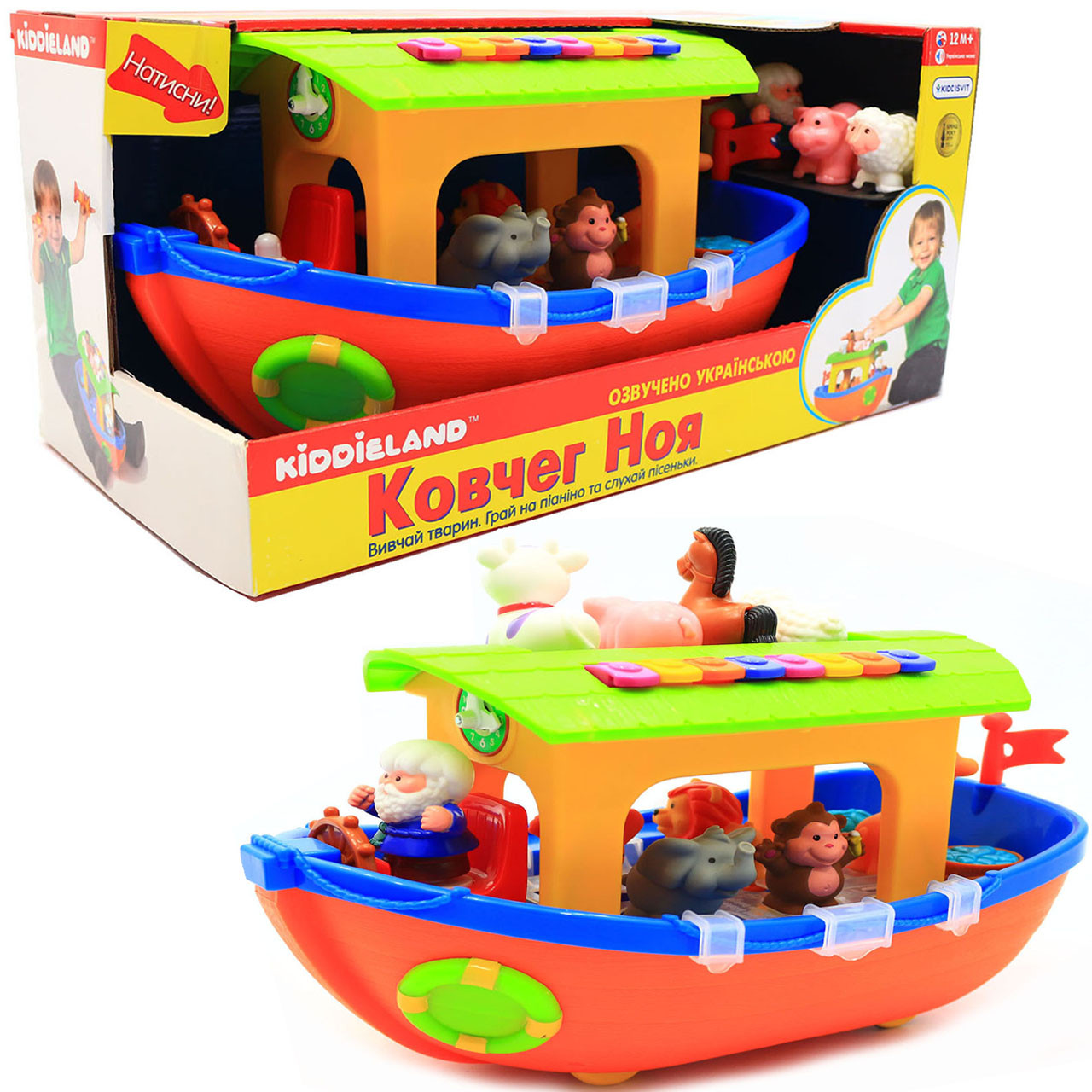 Ігровий набір Kiddieland «Ноїв ковчег» каталка-сортер, українська озвучка (031881), фото 1