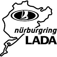 Виниловая наклейка на автомобиль - Lada Nurburgring | Лада Нюрбургринг v3