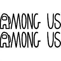 Набір вінілових наклейок на автомобіль - Among Us (2шт)