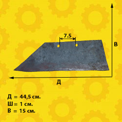 Лехульського плеча (2 відв.), фото 1