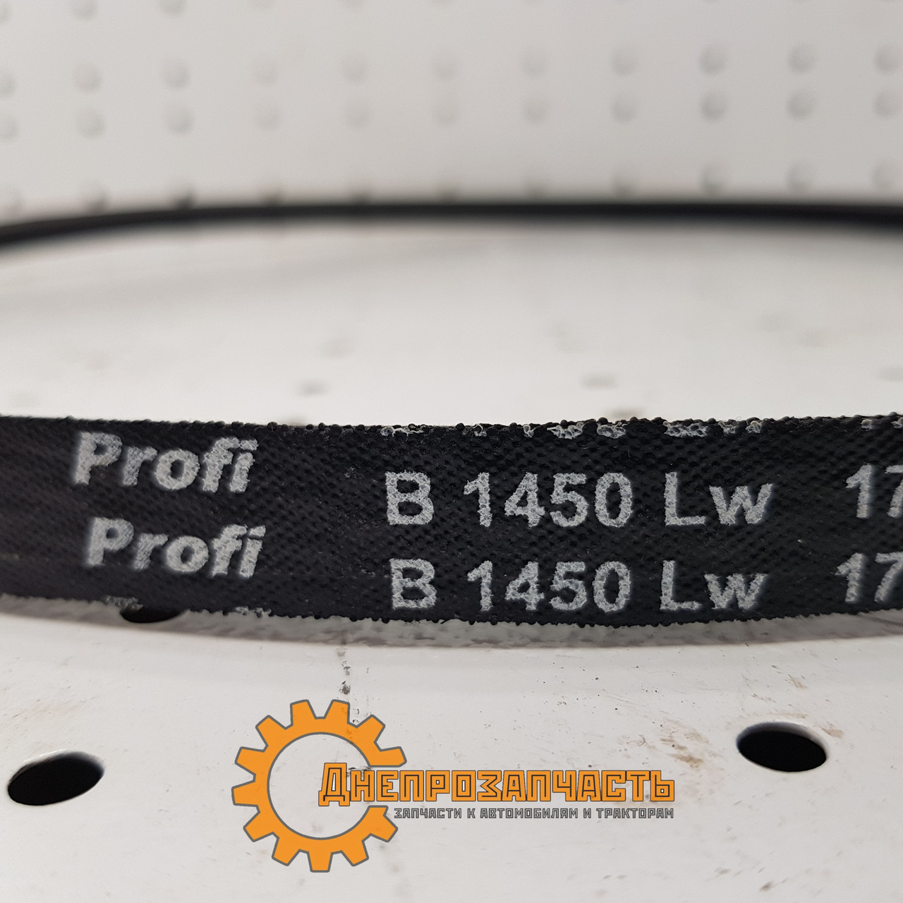 Ремінь 1450 водяного насоса СМД, фото 1