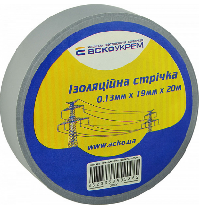 Ізоляційна стрічка ПВХ сіра АСКО-УКРЕМ 0,13х19 мм 20 метрів