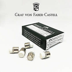 Змінні гумки для чудових олівців Graf von Faber-Castell Perfect Pencil, 5 штук, 188631