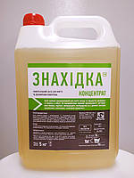 Знахідка-Концентрат універсальний мийний засіб
