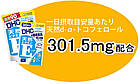 DHC Натуральний вітамін Е, 301,5 мг, 90 капсул на 90 днів прийому до 01/27, фото 3
