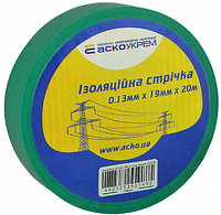 Изоляционная лента ПВХ зеленая АСКО-УКРЕМ 0,13х19 мм 20 метров