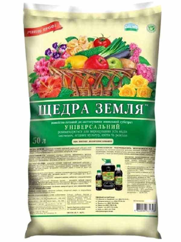 Субстрат Универсальный 50 Л Щедра Земля (более 2 Шт. Самовывоз) — в ...