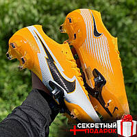 Бутсы Nike Mercurial Vapor 13 Elite MDS FG/найк меркуриал вапор/ копы