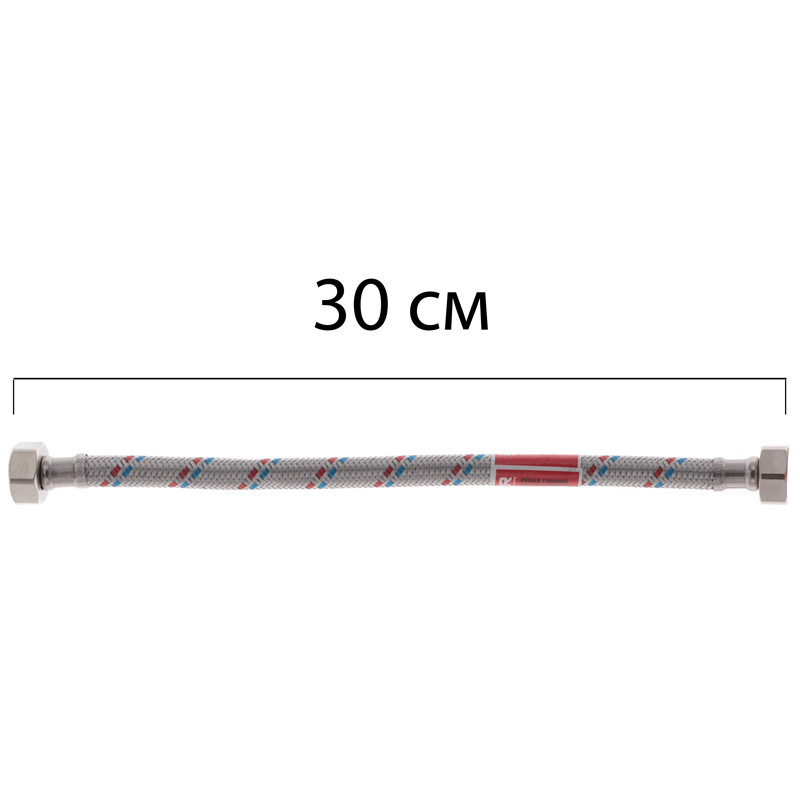 Гнучкий шланг для підключення води Гайка 1/2'' - Гайка 1/2'' (30 см) KOER (KR0252)