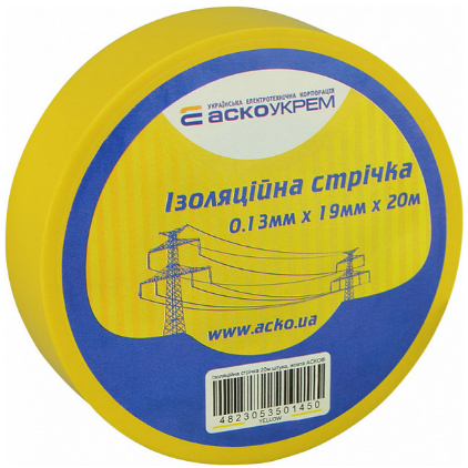 Ізоляційна стрічка ПВХ жовта АСКО-УКРЕМ 0,13х19 мм 20 метрів, фото 1