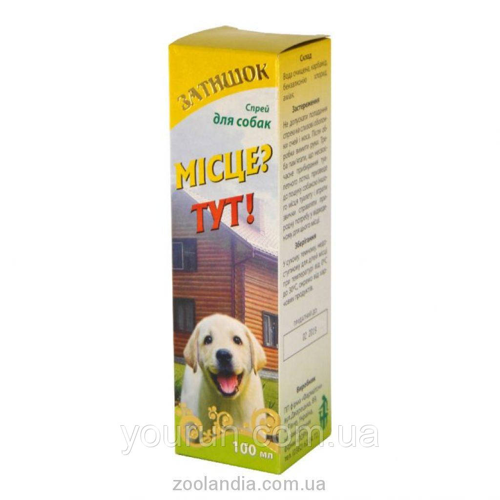 Лорі Спрей "Місце? Тут!" привчання до туалету собак 100мл, фото 1