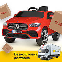 Детский электромобиль Mercedes (2 мотора по 45W, МР3,USB) Джип Bambi M 4563EBLR-3 Красный