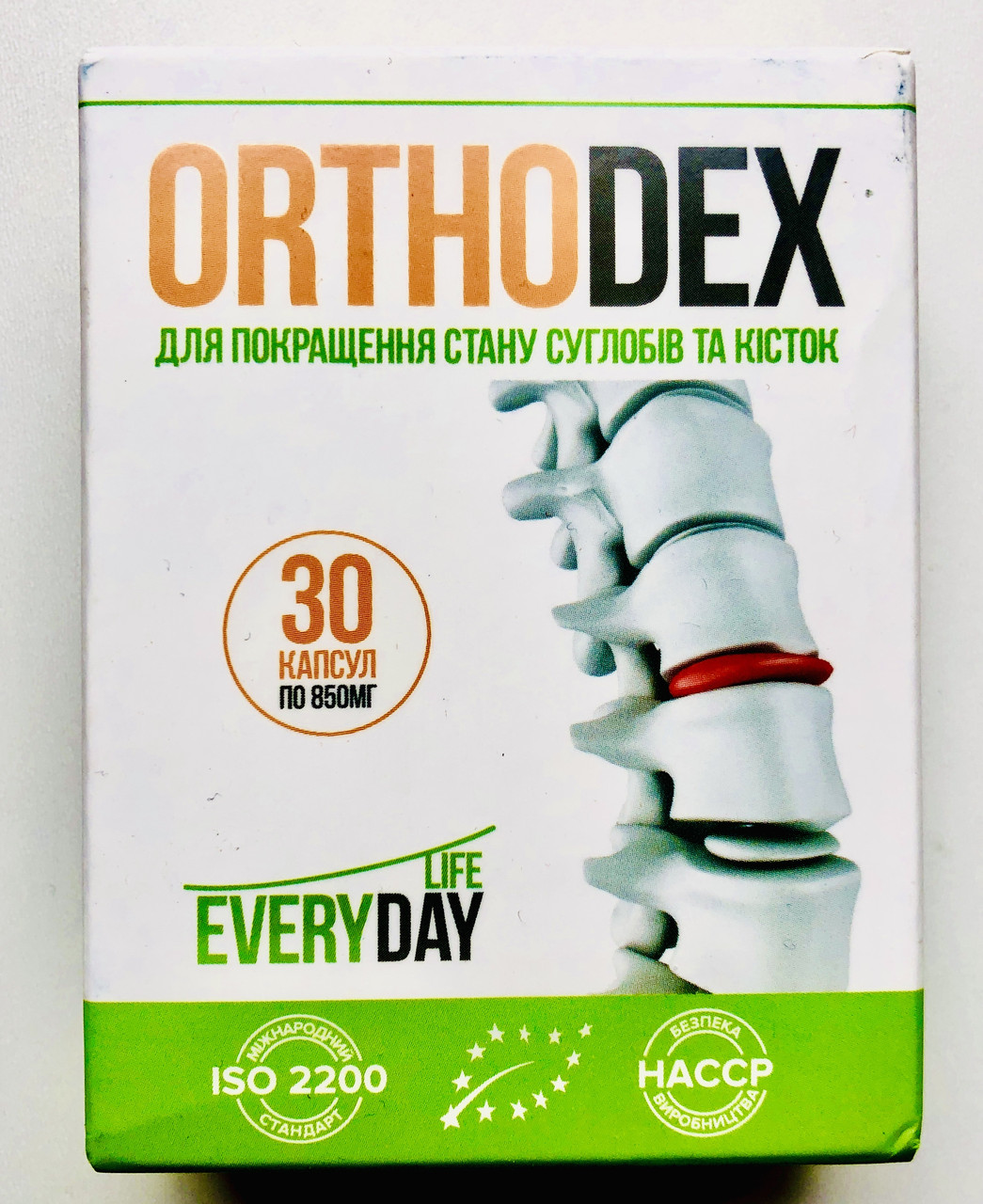 Orthodex (Ортодекс) натуральні капсули для суглобів і спини, засіб для суглобів