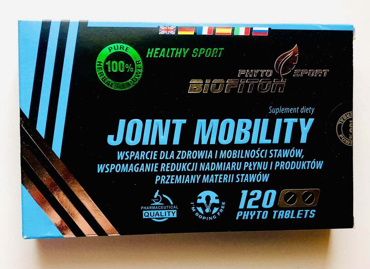 Joint Mobility капсули для суглобів, засіб від болю в суглобах Джоінт Мобіліті 120 шт