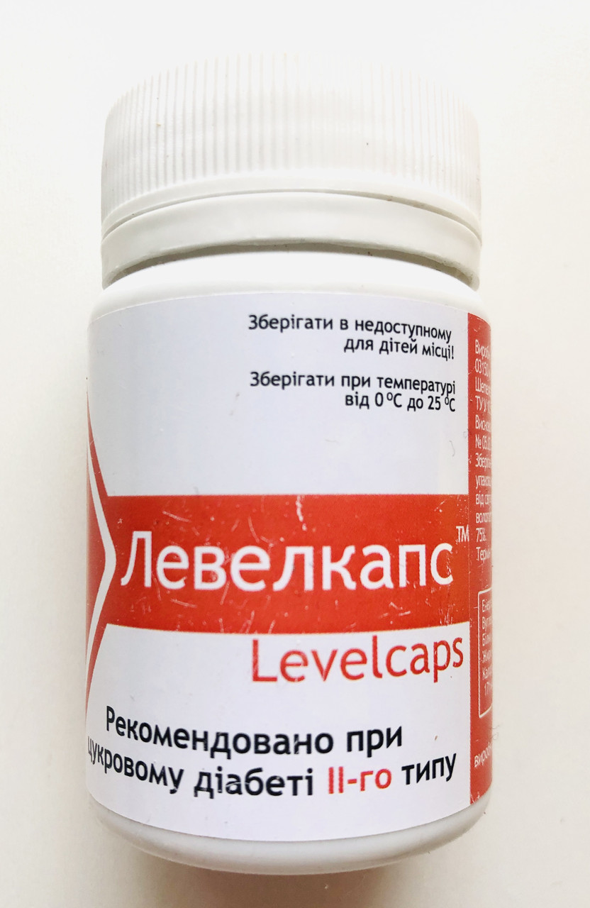 Левелкапс (Levelcaps) натуральний препарат для терапії цукрового діабету
