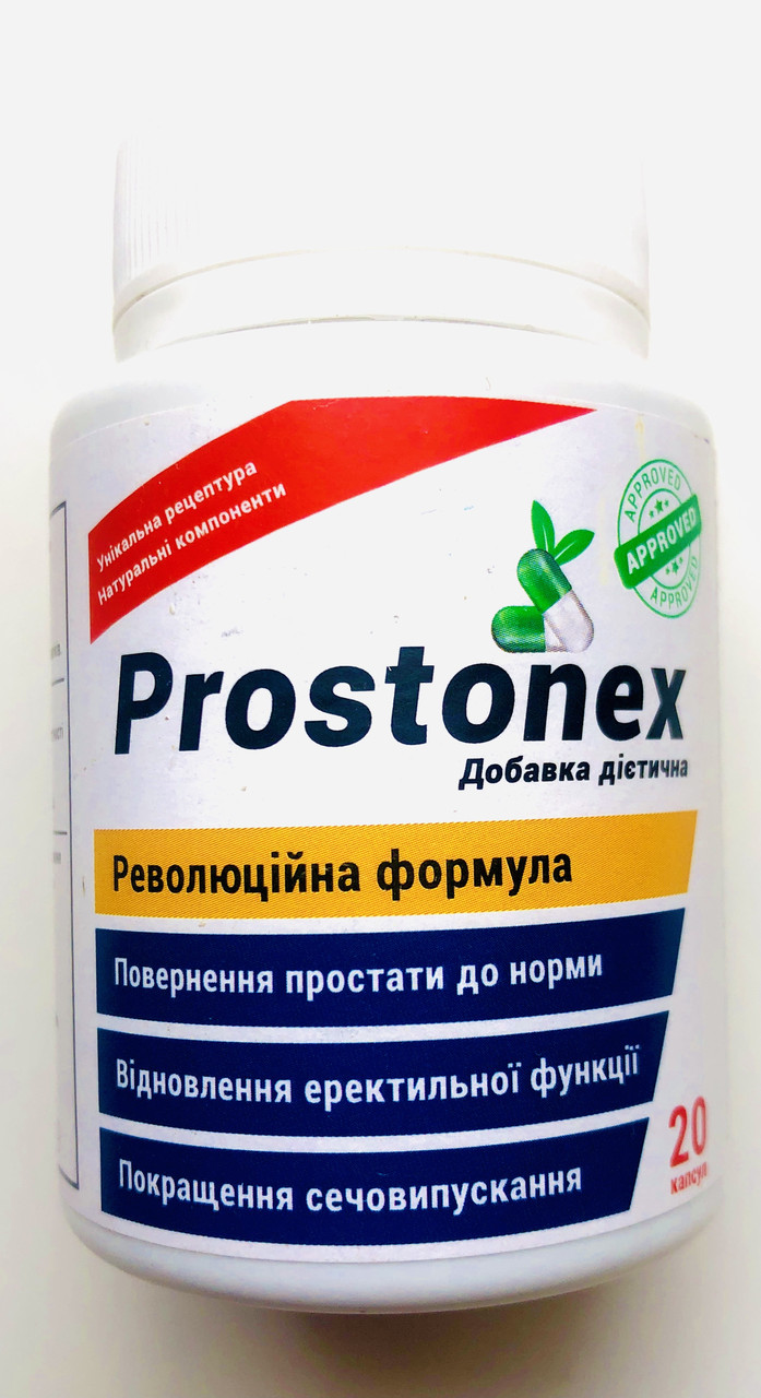 Простонекс (Prostonex) капсули від простатиту, засіб для відновлення чоловічої сили