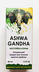 Ashwagandha (Ашваганда) настоянка для потенції Ashwa Gandha Ашва Ганда