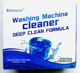 Антибактеріальний засіб очищення пральних машин Washing machine cleaner, таблетки для пральних машин